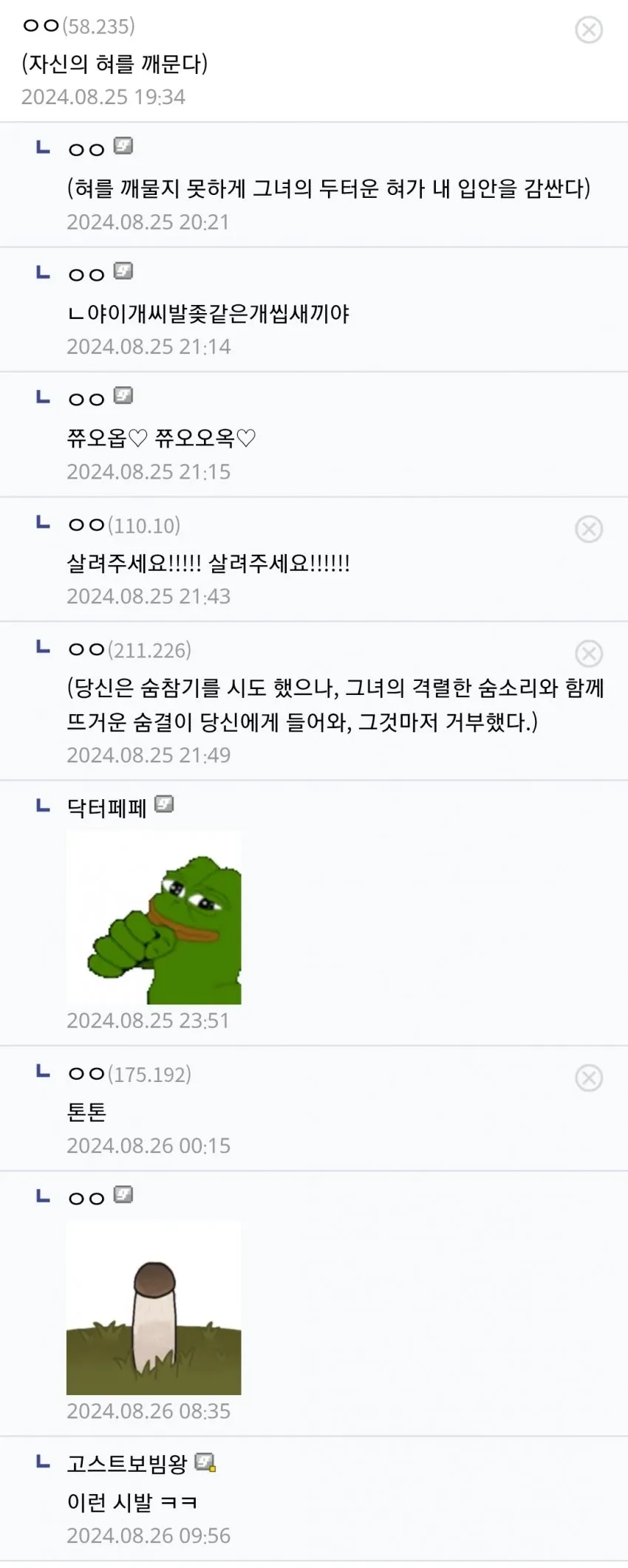 파일:222222.jpg