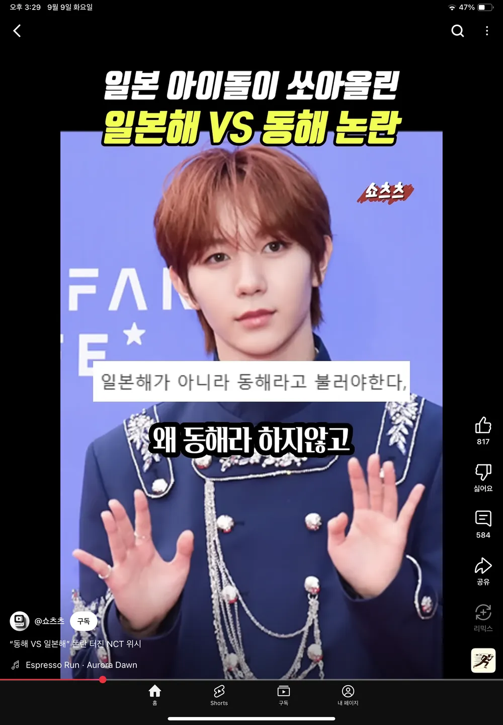 파일:아 짜증나.png