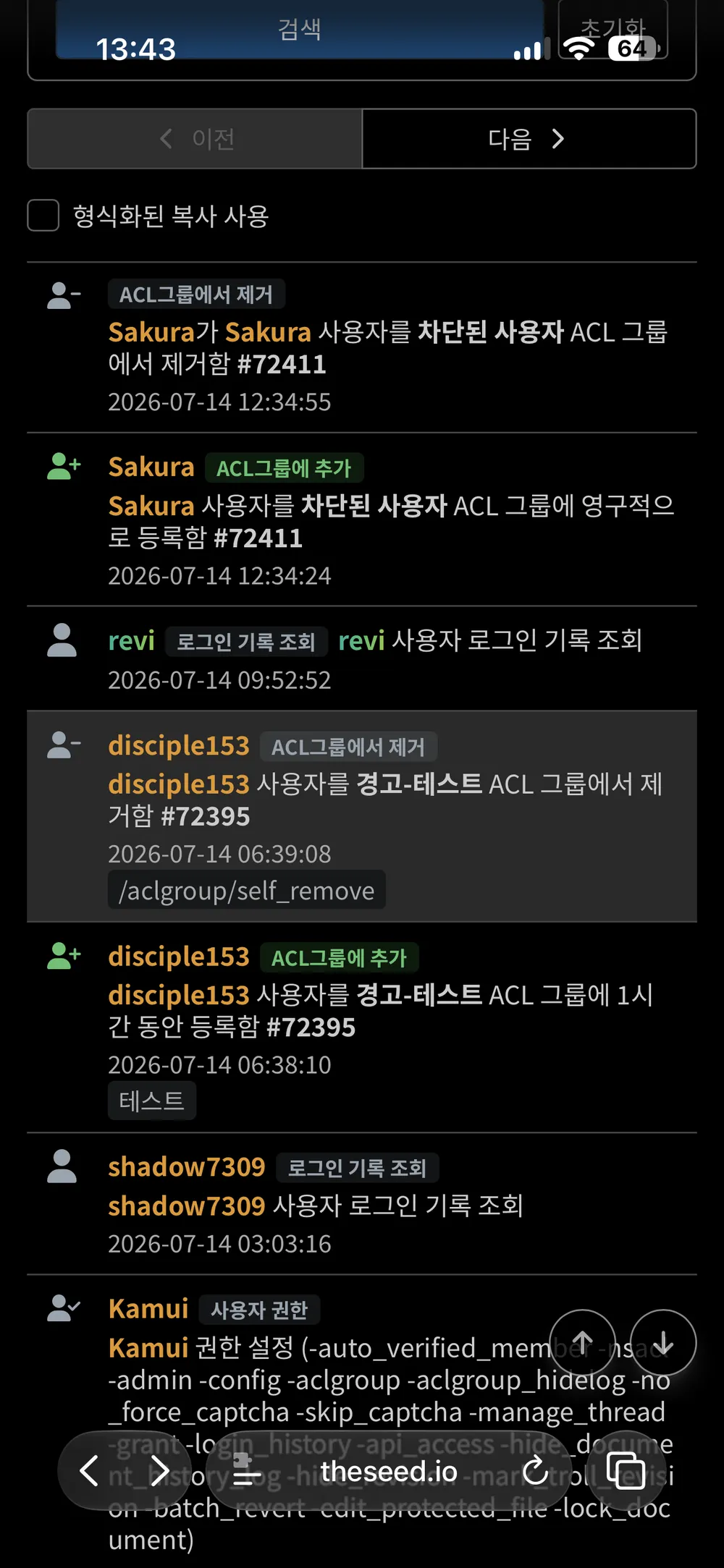 파일:IMG_2261.png