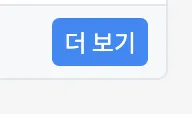 파일:seemore.png