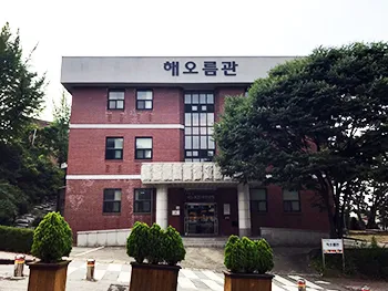 파일:한신대학교 해오름관.jpg