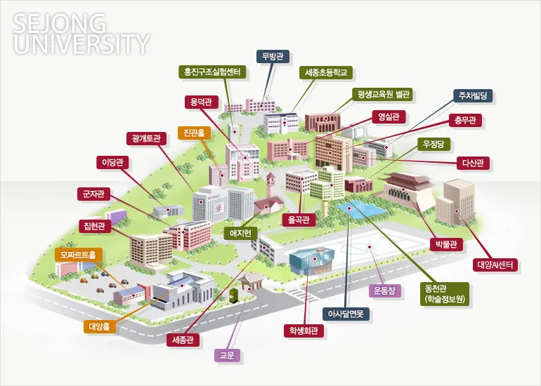 파일:세종대학교 캠퍼스.jpg