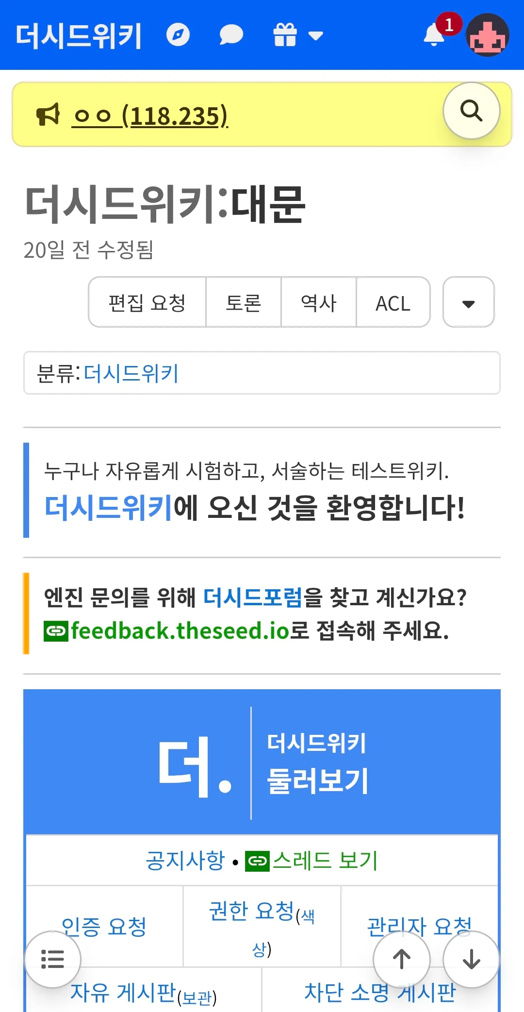 파일:지뢰매설(R).jpg