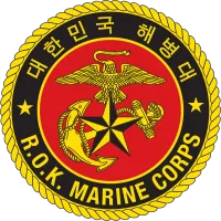 파일:대한민국 해병대 로고.png