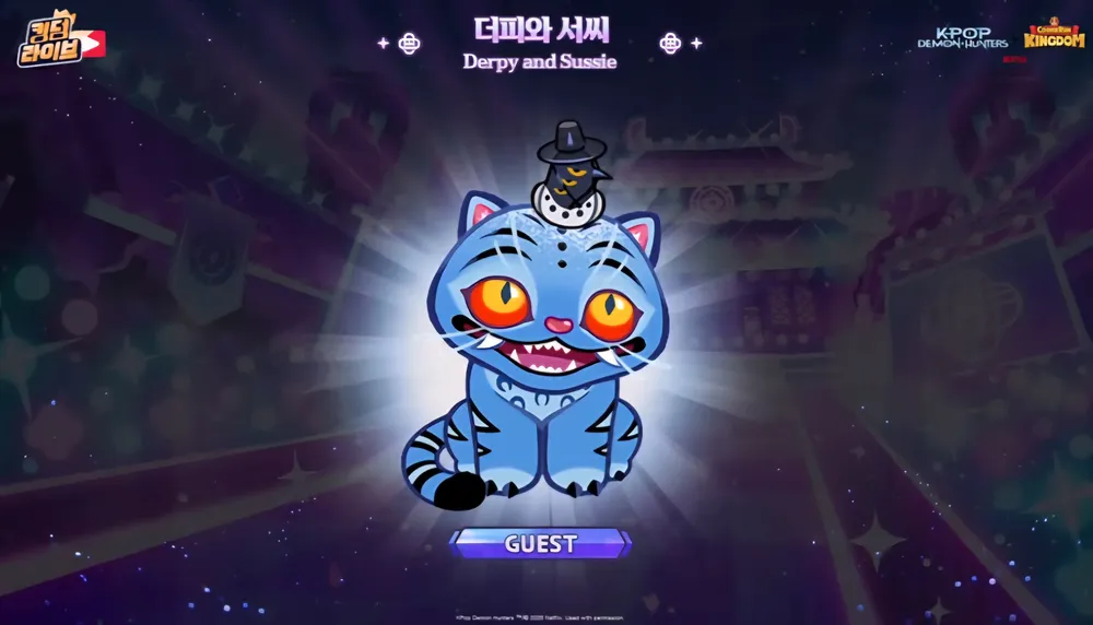 파일:쿠키런: 킹덤 더피와 서씨 쿠키.jpg