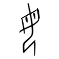파일:1000301473.png