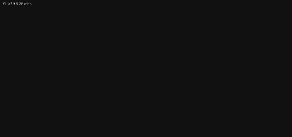 파일:theseed 500.png
