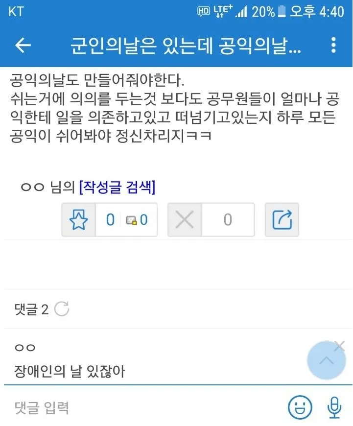 파일:555555.jpg