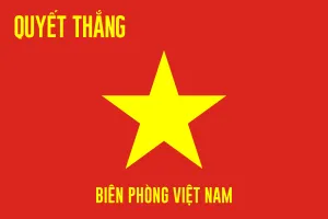 파일:베트남 국경 경비대 군기.png