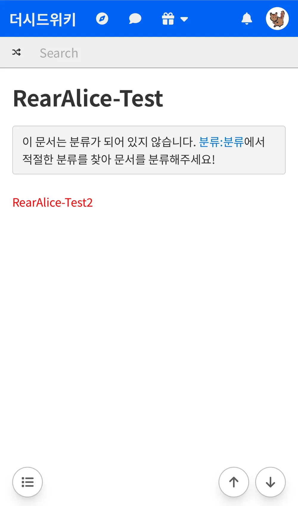 파일:적당한자료사진.jpg
