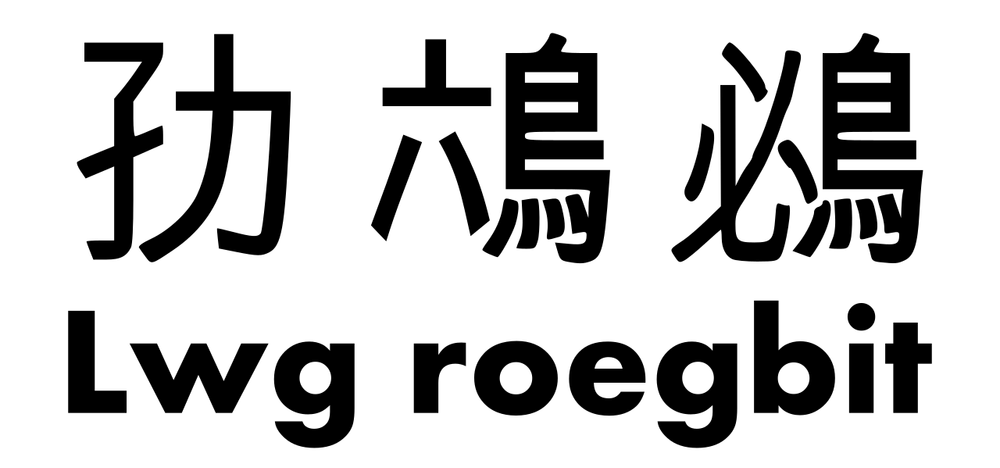 파일:1000301505.png