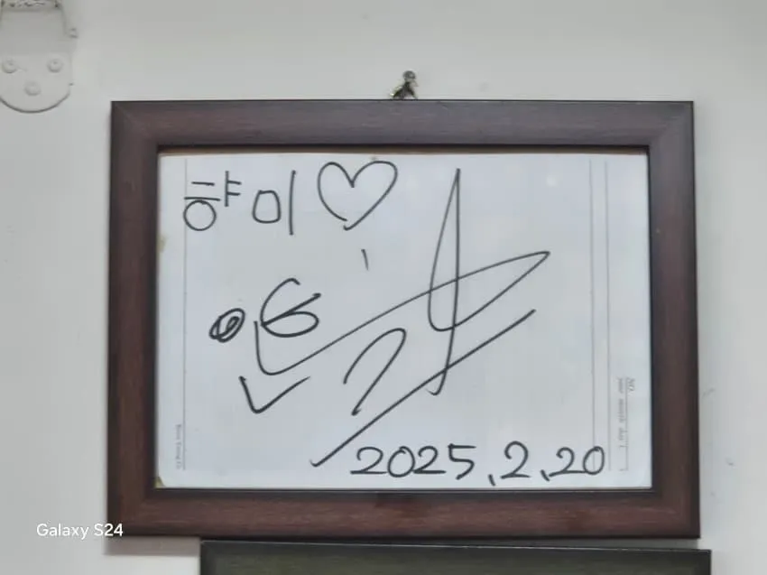 파일:햐미.jpg