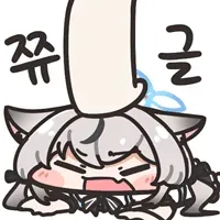 파일:쮸글.webp