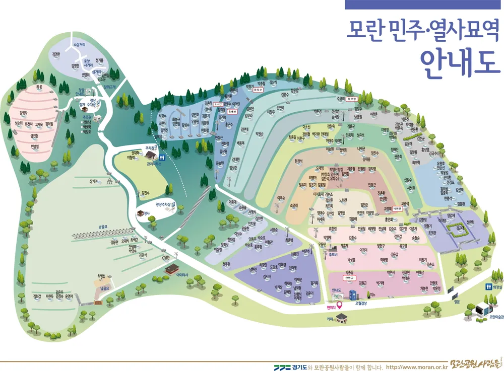 파일:모란공원 묘역도.jpg
