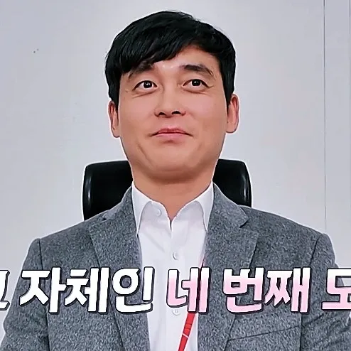 파일:낙화유수(연애기숙학교 돌싱N모솔) 사진.jpg