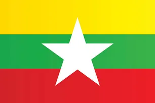 파일:미얀마 국기.jpg
