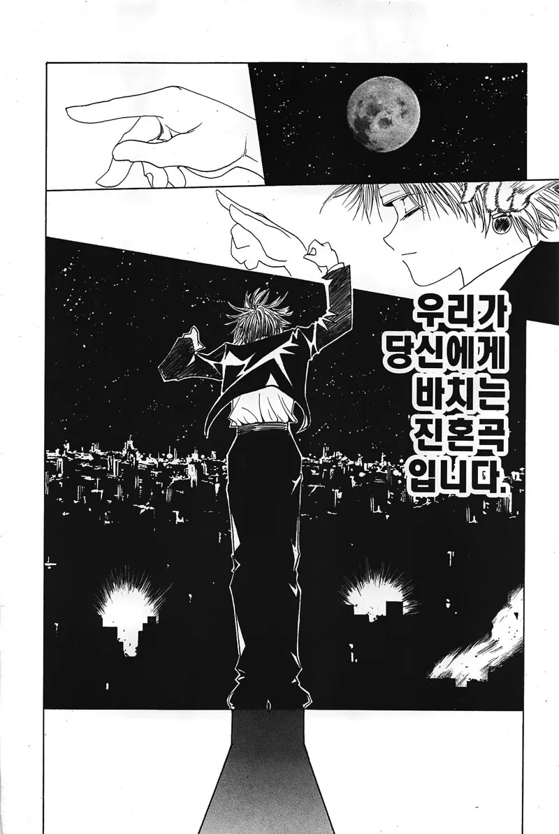 파일:레퀴엠.jpg