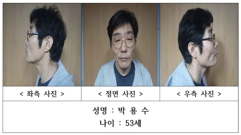 파일:나주 부부 결박 살해 사건 피의자 사진.jpg