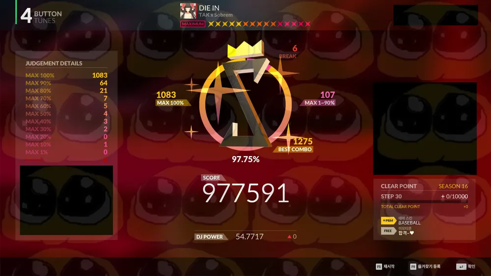 파일:be20092e-3b75-4d01-be44-da9d0b2ffb0d.png