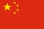 파일:중국 국기.jpg