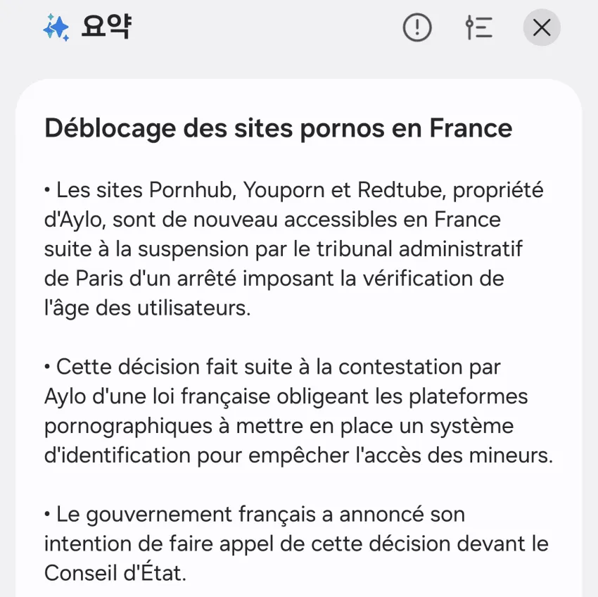 파일:1000301345.png