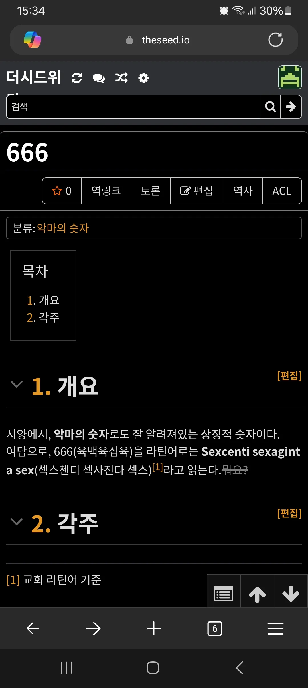 파일:1000301346.jpg