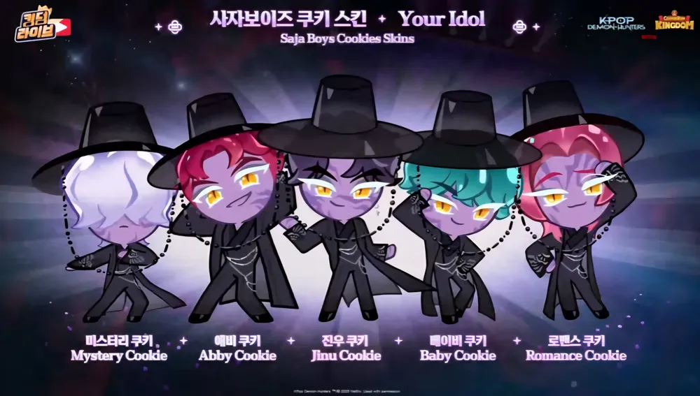 파일:쿠키런: 킹덤 사자보이즈 쿠키 스킨.jpg