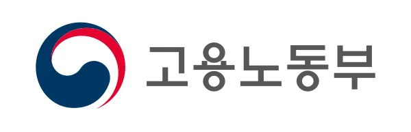 파일:고용노동부 로고.png