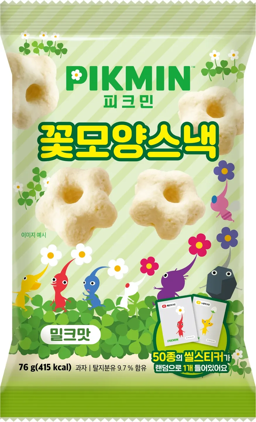 파일:피크민 꽃모양스낵.webp