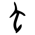 파일:1000301491.png
