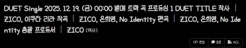파일:스크린샷_26-2-2026_201220_theseed.io.jpg