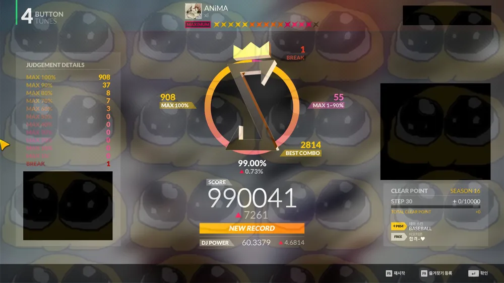 파일:a66a0d75-3fb7-41ce-86f5-a1380f2da847.png