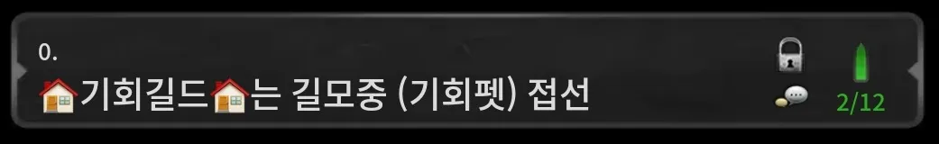 파일:1채널 0번방.jpg