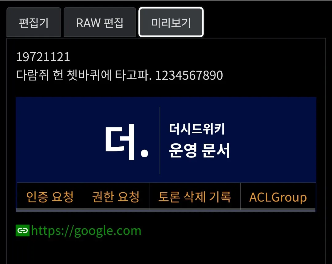 파일:미리보기.jpg