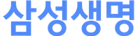 파일:삼성생명 CI.png