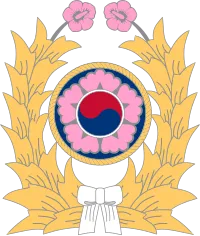 파일:대한민국 육군 표지.png