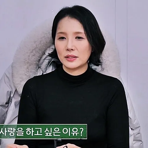 파일:핑퐁1(연애기숙학교 돌싱N모솔) 사진.jpg