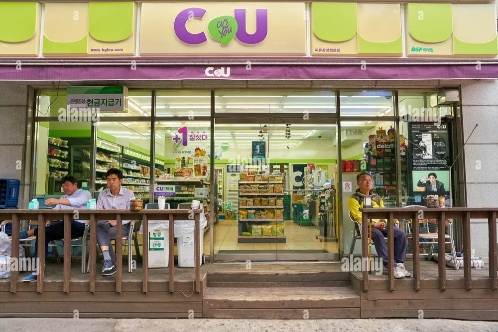 파일:CU 건물 사진.jpg