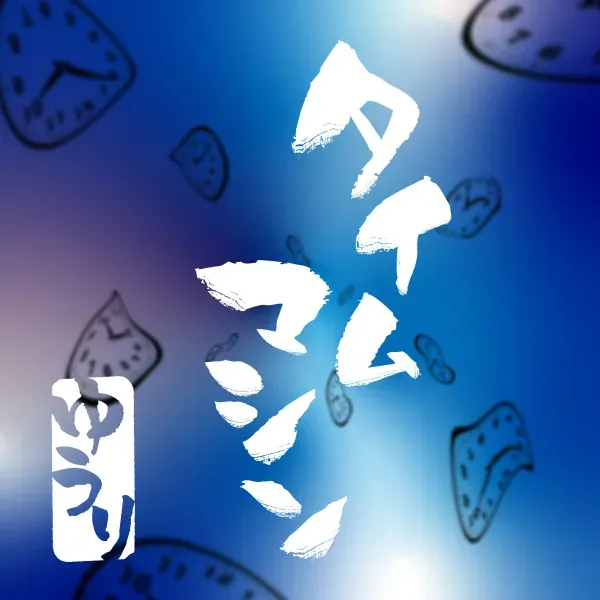 파일:타머.webp