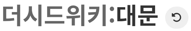 파일:뷰터플라이 피드백.png