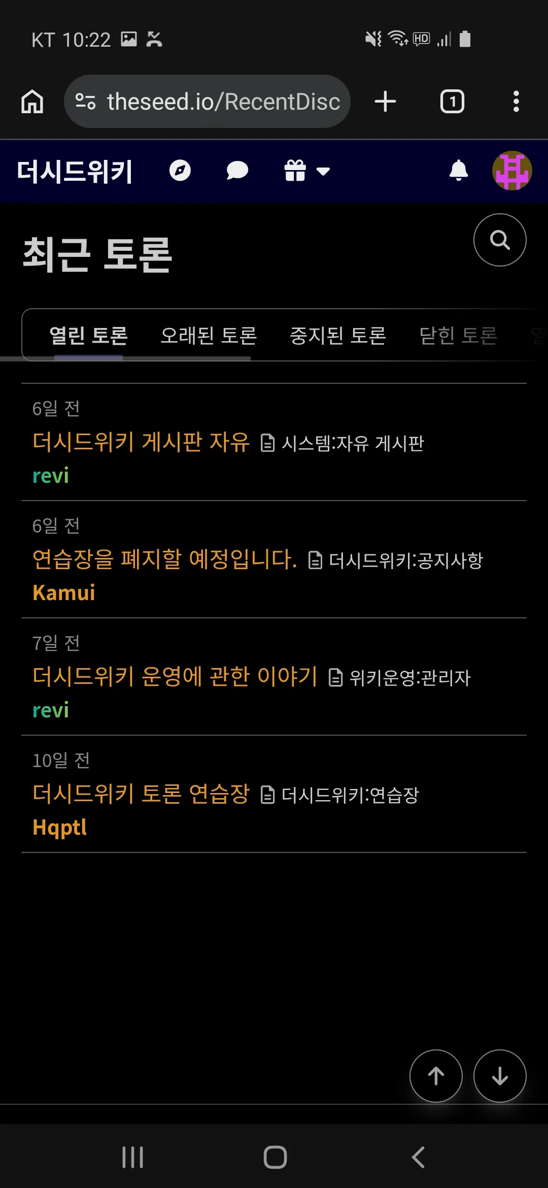 파일:시간 여행.jpg