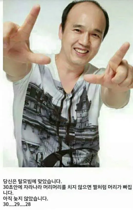 파일:전두환전대통령.jpg
