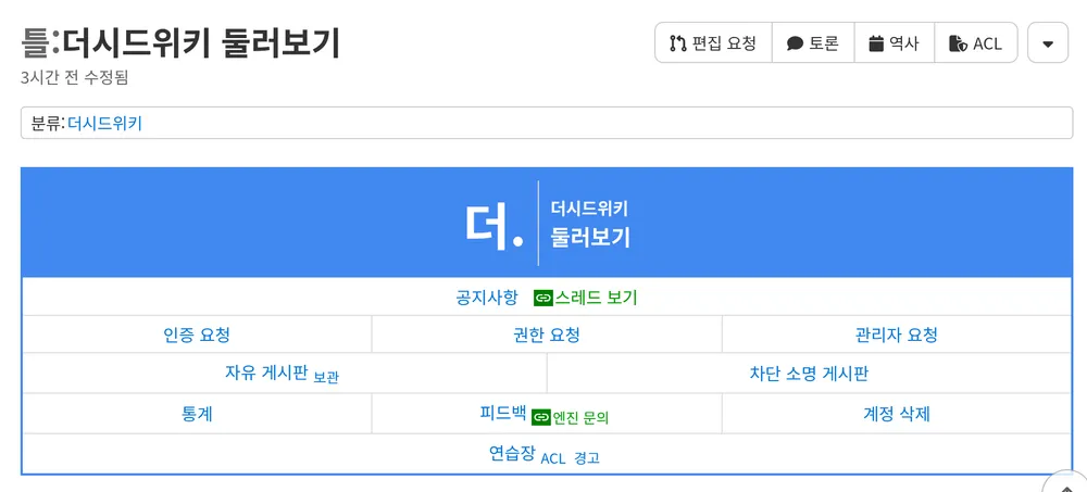 파일:아자자잣1.png