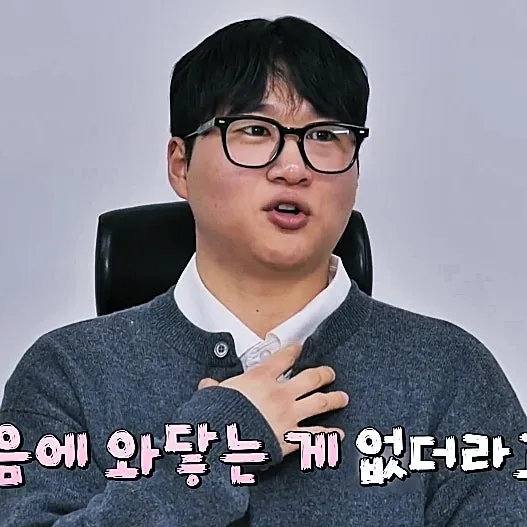 파일:수금지화(연애기숙학교 돌싱N모솔) 사진.jpg