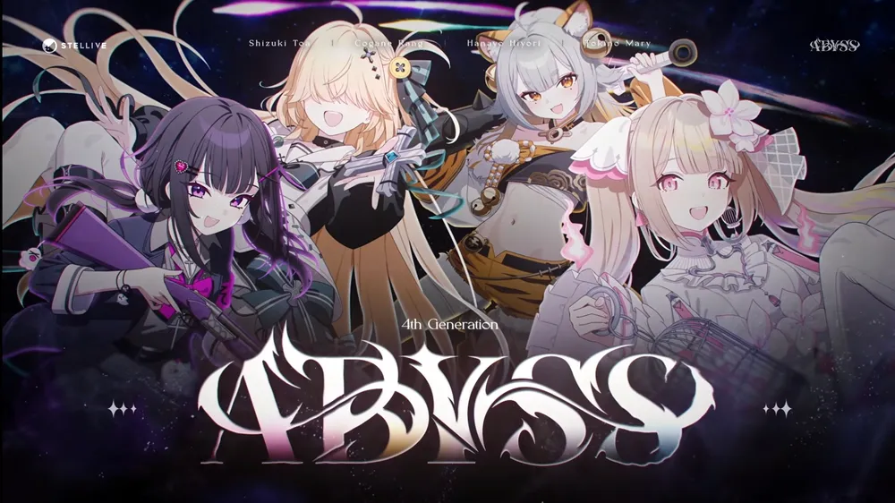 파일:ABYSS.jpg