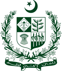 파일:파키스탄 국장.png