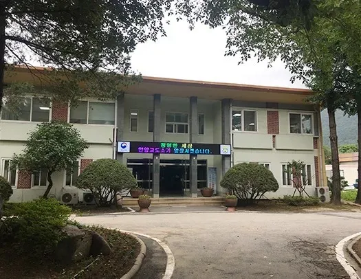 파일:안양교도소 사진.jpg