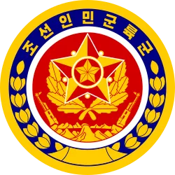 파일:조선인민군 륙군 로고.png