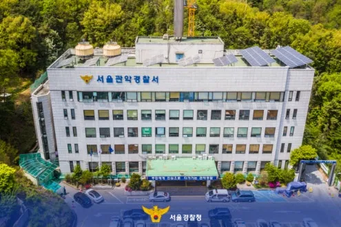 파일:서울관악경찰서 사진.jpg