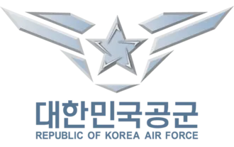 파일:대한민국 공군 CI.png